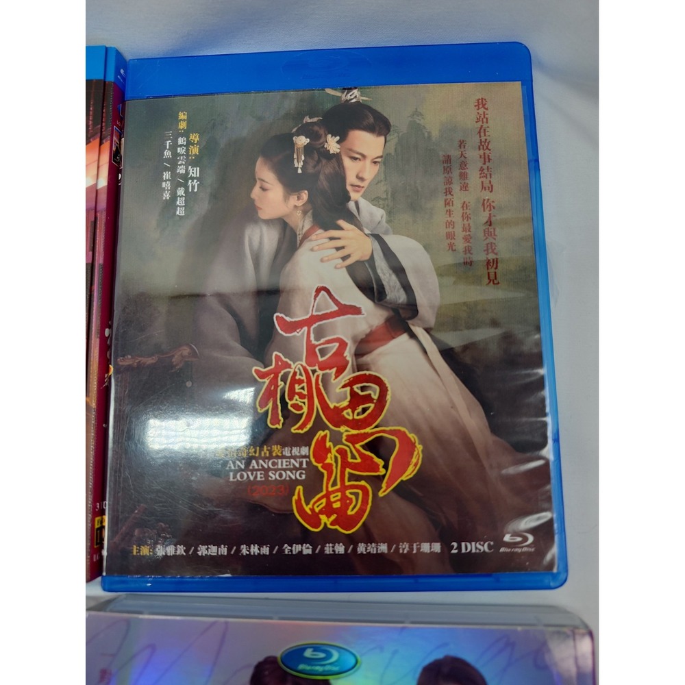 Chinese Blu Rays Bundle - Picture 4 of 9